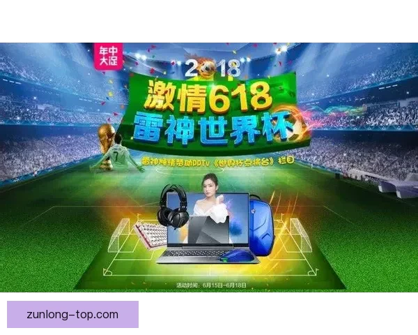 世界杯竞猜高赔率平台深度解析与安全选择指南助你稳定盈利策略新思路