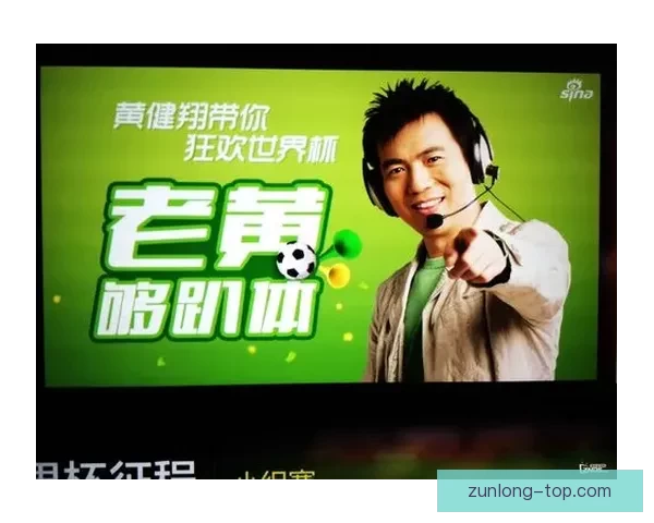 燃爆世界杯!竞猜APP送豪礼赢精彩赛事体验 燃爆世界杯!竞猜APP送豪礼赢精彩赛事体验