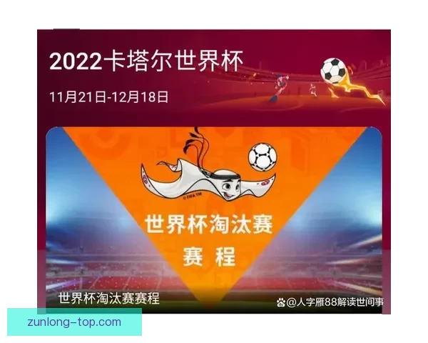世界杯竞猜高赔率平台推荐 轻松玩转世界杯 赢取丰厚奖金 世界杯竞猜高赔率平台推荐 轻松玩转世界杯 赢取丰厚奖金