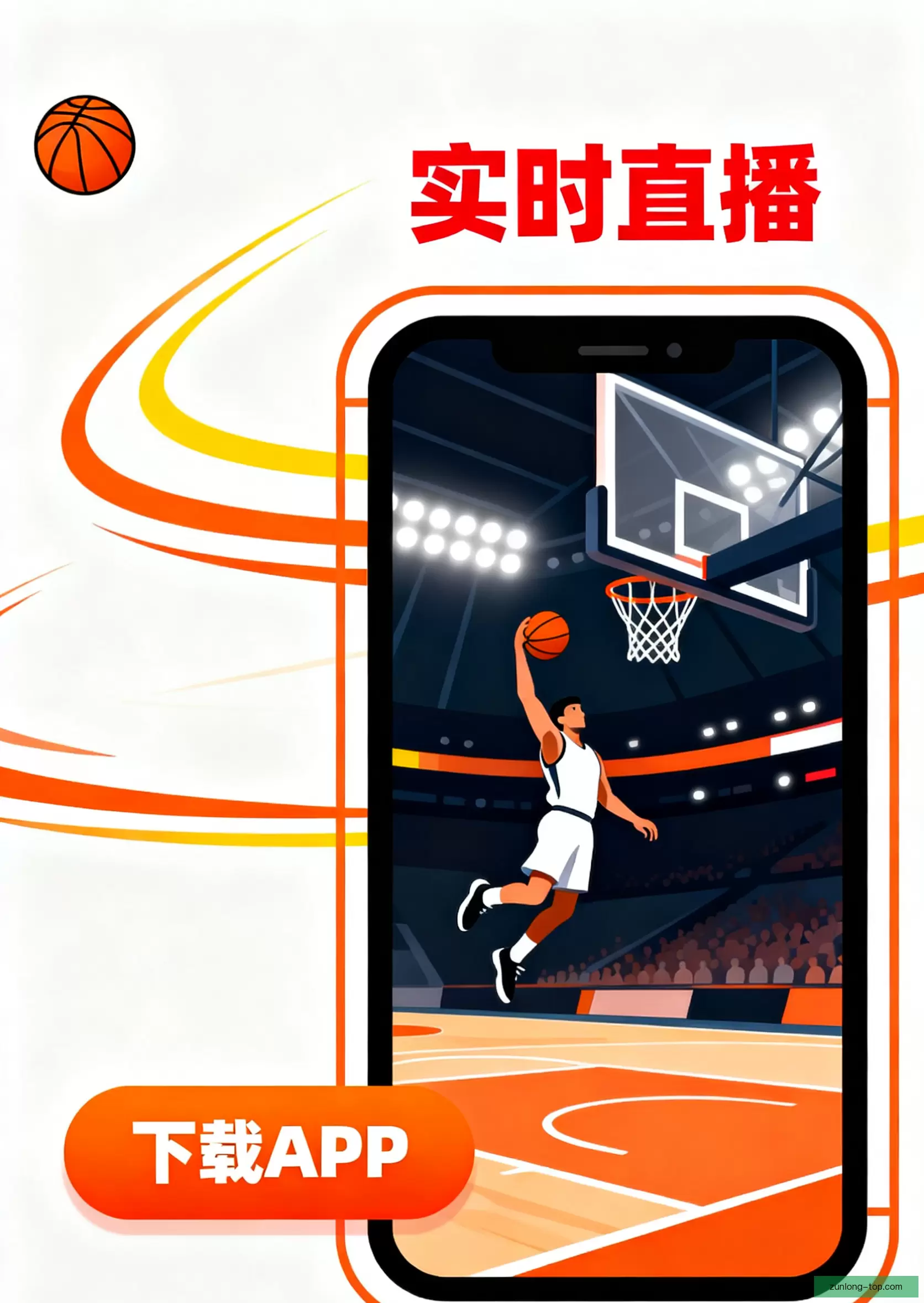 APP下载随时开启